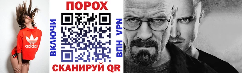Амфетамин Premium  Купить где  Курчалой 