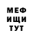 Метадон VHQ Nadejda Shved