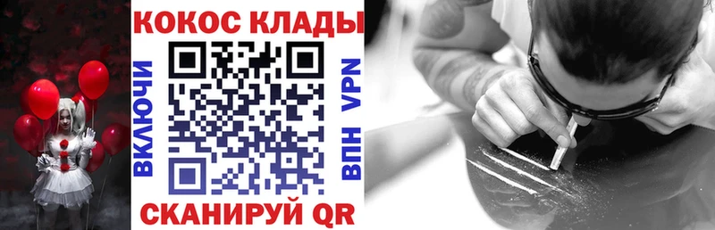 Купить закладки  Курчалой  Cocaine Боливия 