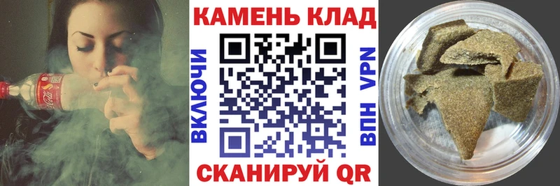Гашиш гашик Купить где Курчалой