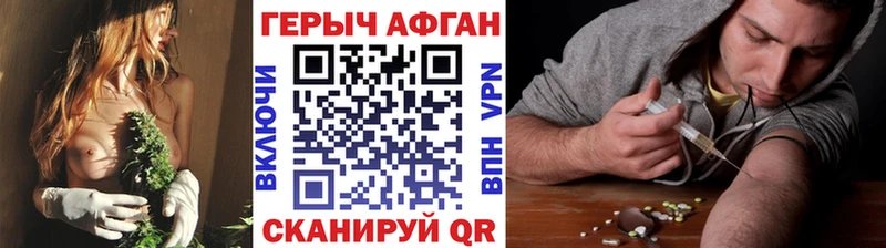 ГЕРОИН белый  Купить где  Курчалой 
