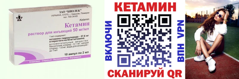 Купить  Курчалой  Кетамин ketamine 