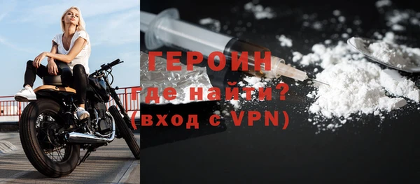COCAINE Каменногорск