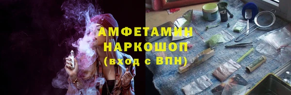 тгк Каменск-Шахтинский