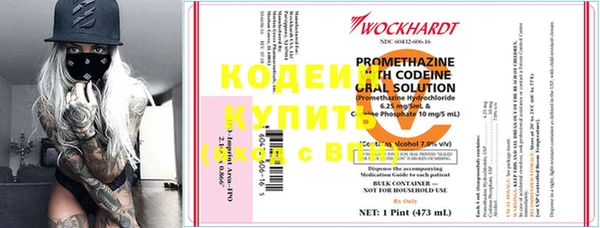 COCAINE Каменногорск