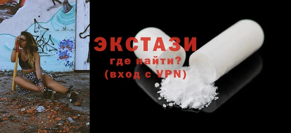 тгк Каменск-Шахтинский