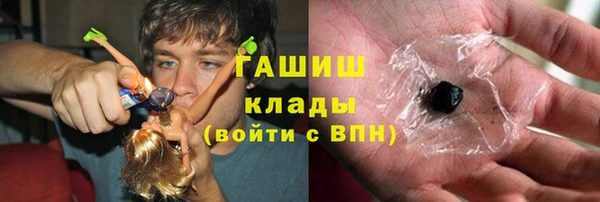 тгк Каменск-Шахтинский
