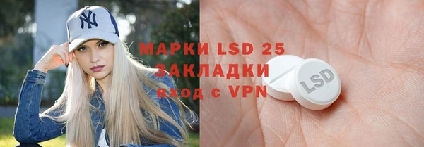 экстази Александровское