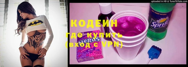тгк Каменск-Шахтинский