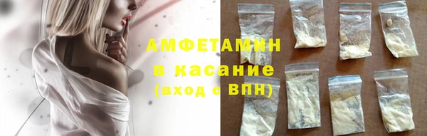 COCAINE Каменногорск