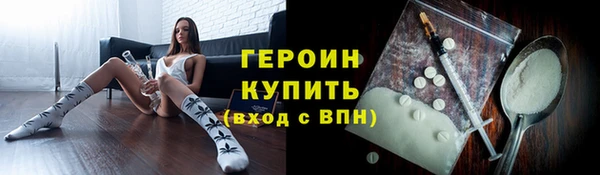 экстази Александровское