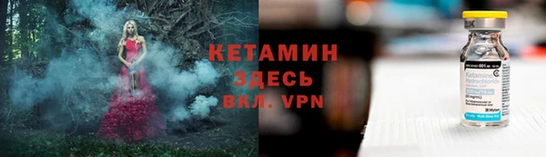 тгк Каменск-Шахтинский