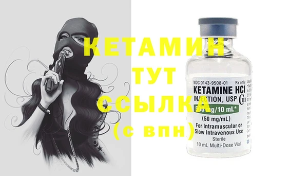 COCAINE Каменногорск