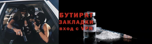 COCAINE Каменногорск