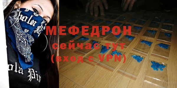 экстази Александровское