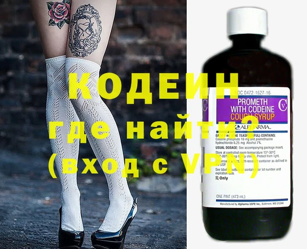 COCAINE Каменногорск