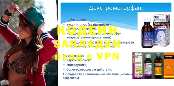 тгк Каменск-Шахтинский