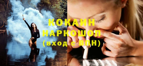 COCAINE Каменногорск