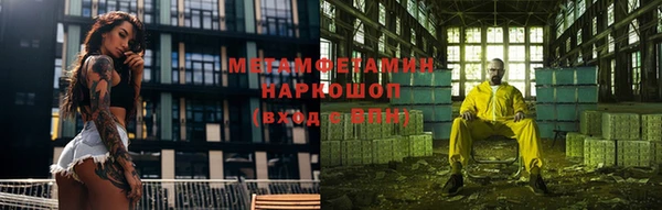 COCAINE Каменногорск