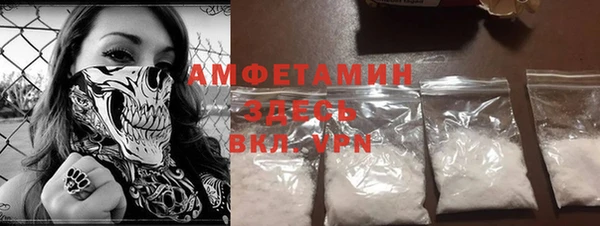 MDMA Кущёвская
