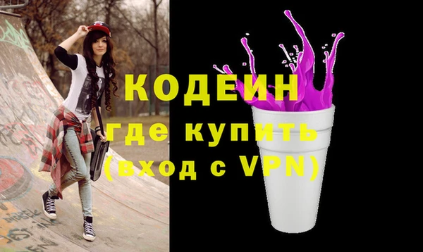 тгк Каменск-Шахтинский