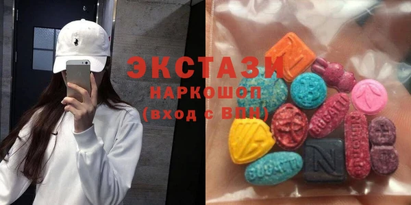 тгк Каменск-Шахтинский