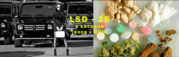 тгк Каменск-Шахтинский