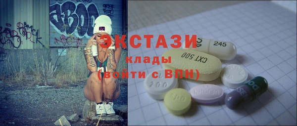 тгк Каменск-Шахтинский
