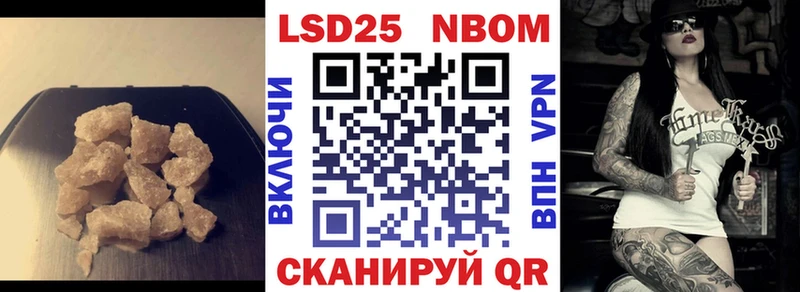 LSD-25 экстази кислота  Купить где  Курчалой 