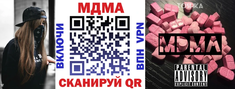 Купить  Курчалой  MDMA молли 
