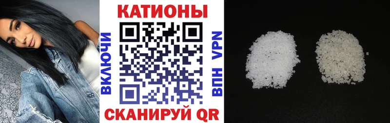 Мефедрон мука  Курчалой 