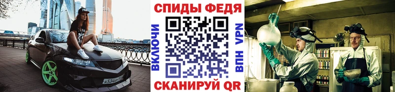Купить где  Курчалой  Метамфетамин витя 