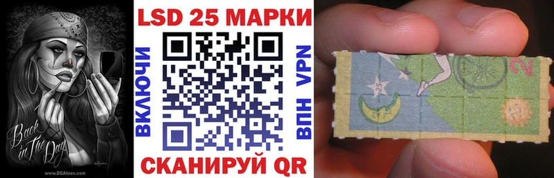 Марки NBOMe 1,8мг  Купить закладки  Курчалой 