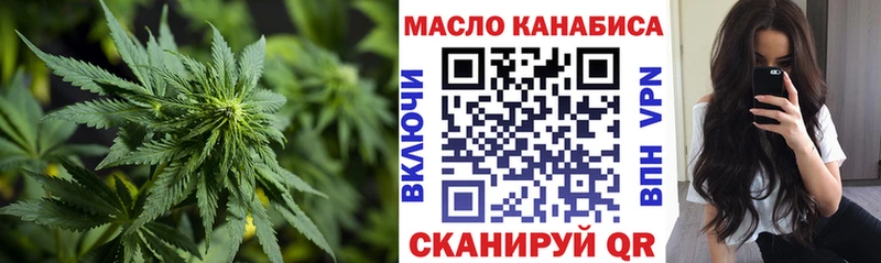 Купить закладки  Курчалой  Дистиллят ТГК вейп 
